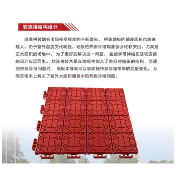 文之武 3D魔幻篮球悬浮地板 1平米 340×340×16mm
