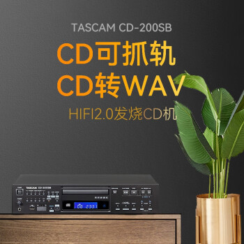 tascam 200 - 京东