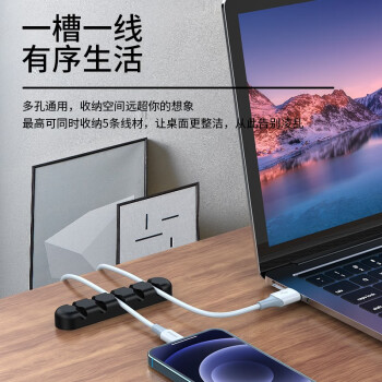 胜为（shengwei）桌面理线集线器 线路固定线卡扣夹绕线器电脑线束收纳耳机充电数据电源整理神器 ELX0001G