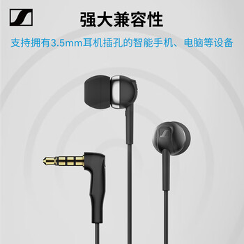 森海塞尔(Sennheiser)CX 80S 有线音乐耳机 入耳式有线耳机 黑色 森海塞尔(Sennheiser)CX 80S 有线音乐耳机 入耳式有线耳机 黑色