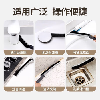 巨奇严选 缝隙刷3个装浴室卫生间无死角清洁刷窗户凹槽瓷砖死角硬毛刷 巨奇严选 缝隙刷3个装浴室卫生间无死角清洁刷窗户凹槽瓷砖死角硬毛刷