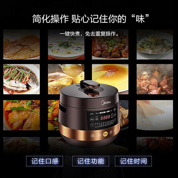美的MY-YL50Easy202电压力锅怎么样质量大揭秘！
