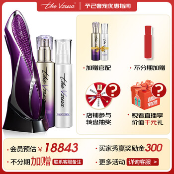 强势登场！美杜莎美容仪五大亮点让你心动不已！