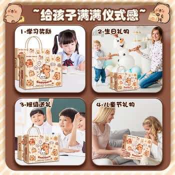 录学记文具卡皮巴拉水豚礼盒中秋节礼物手帐手账女孩绘画714岁学习用品送男女生文具礼盒女孩生日礼物