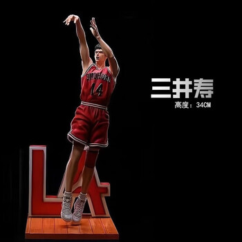樱木花道三井寿价格报价行情- 京东