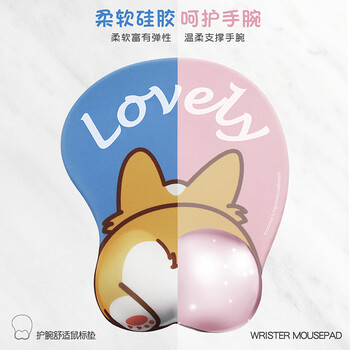 宜适酷（EXCO）柯基硅胶鼠标垫护腕 大号加厚可爱动漫卡通腕托鼠标垫女生鼠标枕托手腕垫游戏桌垫14794