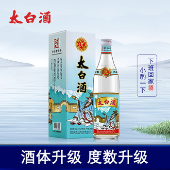 太白酒- 京东 太白酒- 京东