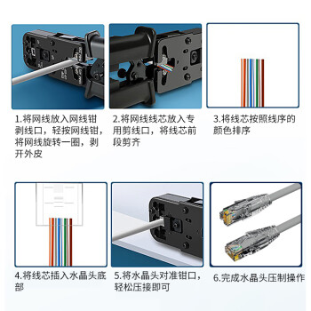 HAILE网线钳带测试仪套装水晶头超五六类棘轮助力压剥剪测一体钳 HT-G83T