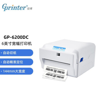 佳博（Gprinter） GP-6200DC 热敏标签打印机 快递面单不干胶服装仓储物流带切刀 宽幅 GP-6200DC热敏打印机203dpi标配 官方标配
