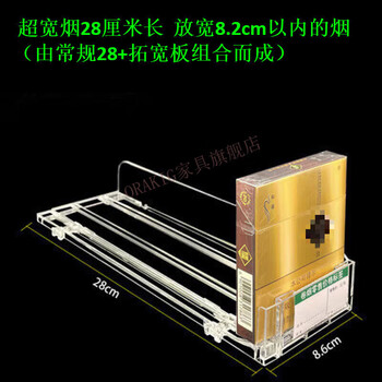 中锐智采推烟器 双边常规推烟器10包 型号：12-AS 厚度加厚款 28.3*6.2*5cm  100个起售