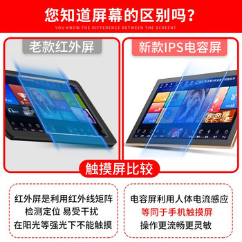 炫宝迪T3点歌机靠谱吗？体验一说真实感受