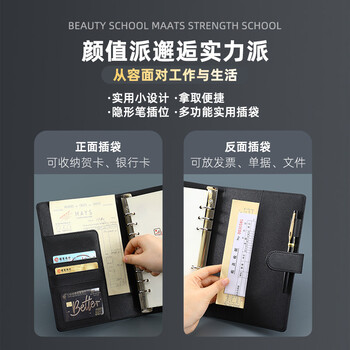 嘉然恒活页本B5商务办公笔记本本子高颜值16K简约加厚活页记事本可拆卸替换活页内芯会议记录本可定制深蓝色 嘉然恒活页本B5商务办公笔记本本子高颜值16K简约加厚活页记事本可拆卸替换活页内芯会议记录本可定制深蓝色