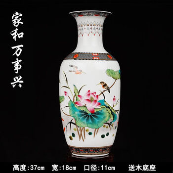 中国花瓶【桐箱付】 中国花瓶【桐箱付】