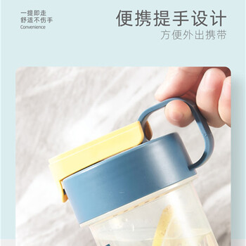 A-TIMES  悦蕴便捷水杯540ML  YQ1043