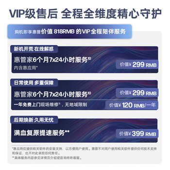 惠普（HP）【电脑】战99 高性能笔记本AI锐龙版 16英寸R7-8845HS 32G 1T RTX4060 2.5K屏 1年上门