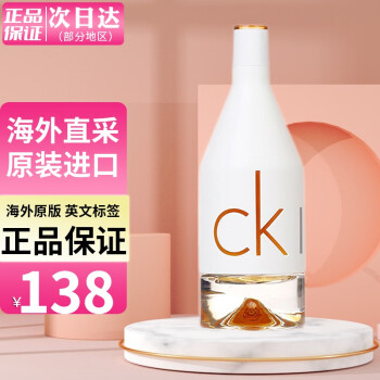 予約中！】 cakes les de 50ml 香水 bertrand ユニセックス - www