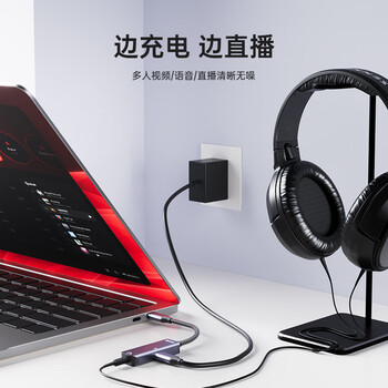 科雅苹果耳机转接头 耳机转换器 Lighting音频听歌PD充电二合一适用iPhone手机141312ProXs