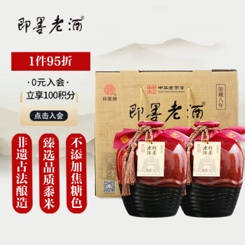 即墨老酒十年陈酿价格- 京东