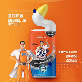 威猛先生 强效洁厕剂(500g+100g)*2瓶 囤货装 袪垢去渍去污除菌清香去味