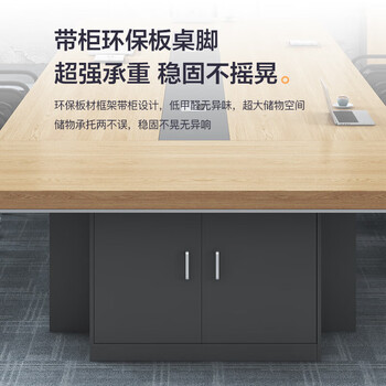 汉宏（HANHONG）加厚会议桌椅长桌简约现代办公洽谈培训桌大型会议桌可定制会议桌