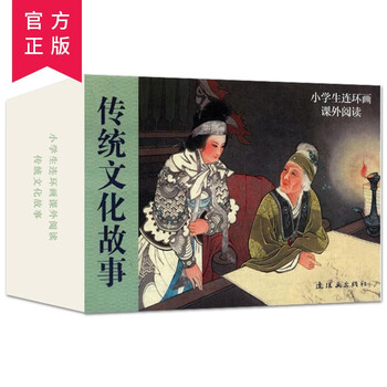 十五贯 