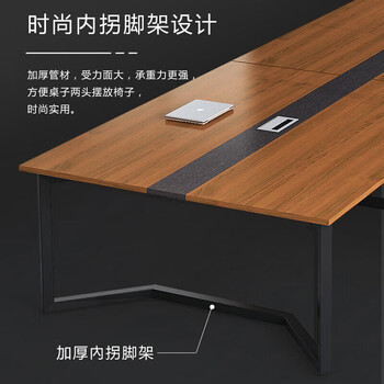 圣黎办公桌会议桌长桌简约现代长方形培训洽谈桌 3*1.3米会议桌