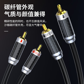 秋叶原(CHOSEAL)发烧级双莲花头单晶铜音频线 2RCA红白公对公 电视DVD电脑接音响箱功放连接线 1米 QS9910T1 秋叶原(CHOSEAL)发烧级双莲花头单晶铜音频线 2RCA红白公对公 电视DVD电脑接音响箱功放连接线 1米 QS9910T1