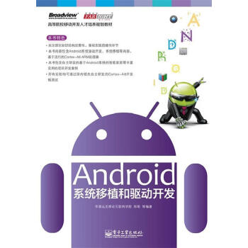 android图书排行- 京东