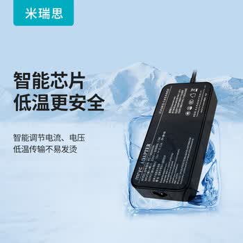 米瑞思（mryc）联想笔记本充电器19V6.32A电脑电源适配器线Y510P Y570 Y430P Y530圆口通用19.5V6.15A 120W