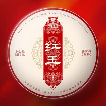 大益茶 普洱茶熟茶 2023年红玉 普饼 357g/饼 一饼 随机批次