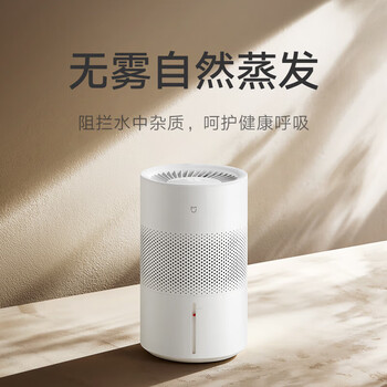 小米无雾加湿器3(400) 加湿器  快速婴儿孕妇家用办公室卧室大容量  加湿空气400ml/h