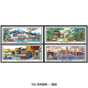 留园邮票型号规格- 京东