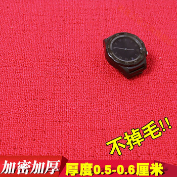 工作室台球室服装店卧室地毯j08加密加厚红色特厚12毫米弯头纱每平方