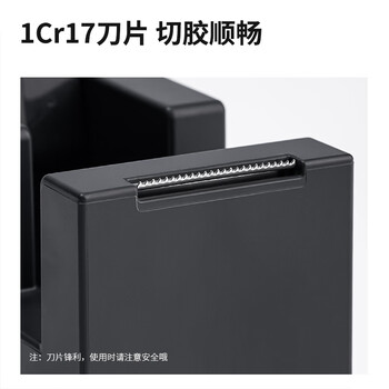 纽赛(NUSIGN)胶带座封箱器 德国创意设计透明胶带切割器防滑底座切割顺畅办公家用 曜石黑NS121