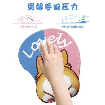 宜适酷（EXCO）柯基硅胶鼠标垫护腕 大号加厚可爱动漫卡通腕托鼠标垫女生鼠标枕托手腕垫游戏桌垫14794