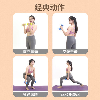 PROIRON普力艾 浸塑磨砂哑铃男女士学生家用哑铃健身哑铃套装亚铃 5磅*2 PROIRON普力艾 浸塑磨砂哑铃男女士学生家用哑铃健身哑铃套装亚铃 5磅*2