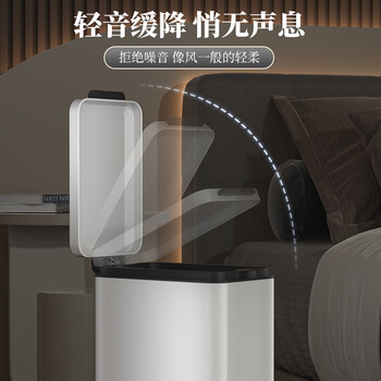 BOBO不锈钢垃圾桶10L白色卫生间夹缝脚踏式厕所脚踩带盖客厅8877