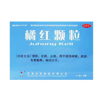 兴源橘红颗粒冲剂11g6袋成人儿童清肺润肺化痰药止咳嗽有痰色黄黏稠
