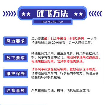 杜威克金鱼风筝潍坊微风易飞专用手持儿童大人大型 1.2m 配500米线轮