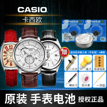 Casio mtp 1246 price hot sale