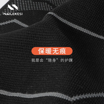 耐力克斯运动防崴脚扭伤固定护踝脚腕护脚踝保护套篮球脚跟保暖护具一对装