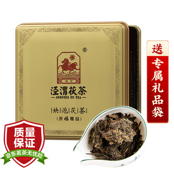 中国茶 茶葉 陝西茯茶500g 特一級 中国茶 茶葉 陝西茯茶500g 特一級