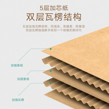 毕亚兹特大号搬家纸箱 有扣手 60*40*50cm 5个装整理储物打包箱