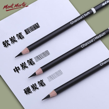 蒙玛特(MontMarte)炭笔12支装素描铅笔绘画素描笔画画软中硬碳笔套装美术学生写生速写画画笔VMPN0017 蒙玛特(MontMarte)炭笔12支装素描铅笔绘画素描笔画画软中硬碳笔套装美术学生写生速写画画笔VMPN0017