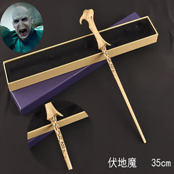 魔杖邓布利多赫敏伏地魔罗恩小天狼星纳西莎魔杖金属芯魔杖 伏地魔