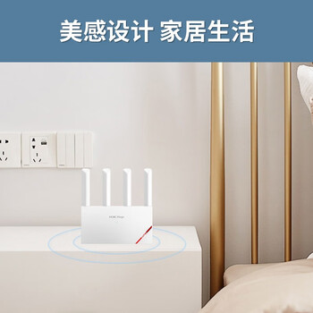 H3C 新华三 NX30路由器千兆Wi-Fi6无线AX3000穿墙家用5G双频办公学习电竞路由游戏加速 H3C 新华三 NX30路由器千兆Wi-Fi6无线AX3000穿墙家用5G双频办公学习电竞路由游戏加速