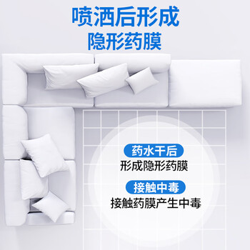 虫虫战队杀虫剂5gx6瓶 呋虫胺除跳蚤灭蟑螂室内家用兑水喷雾