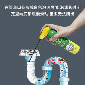 郁康下水道杀虫剂专杀去除小飞虫卫生间厕所浴室管道除虫220ml