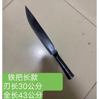 杀猪专用刀全套猪专用尖刀加长款加宽刀杀牛刀杀羊刀放血刀老式屠宰刀