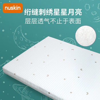 空气纤维床垫nuskin婴儿床垫儿童空气纤维可水洗透气拼接床宝宝4d床垫